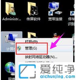 win7系统插上移动硬盘不显示