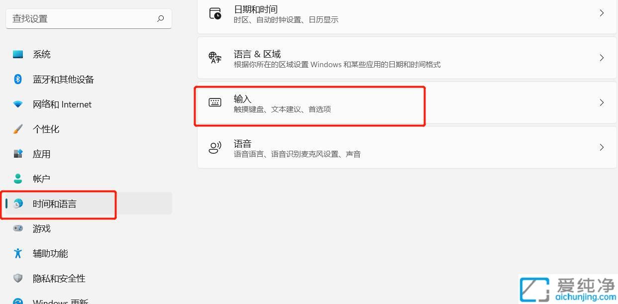 win11怎么隐藏输入法状态栏_win11输入法怎么隐藏到托盘
