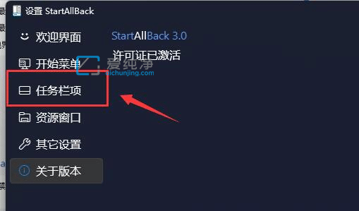 win11任务栏怎么设置不合并_win11任务栏怎么设置不叠加