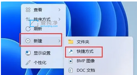 win11休眠快捷键是哪个_win11一键休眠快捷方式怎么设置
