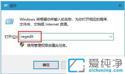 Win10系统搜索框怎么用不了