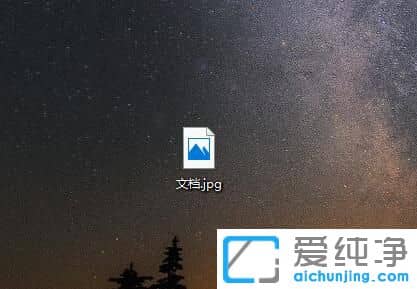 Win10系统怎么修改文件格式
