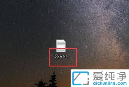 Win10怎么显示文件格式后缀