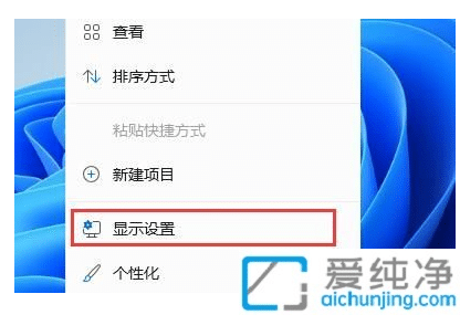 win11没有我的电脑图标_win11怎么在桌面显示我的电脑