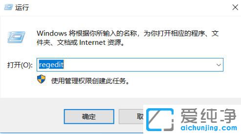 Win10开机内存占用率高