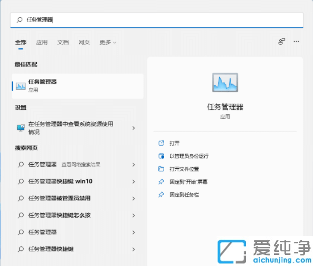 Win11系统u盘无法安全弹出怎么办？