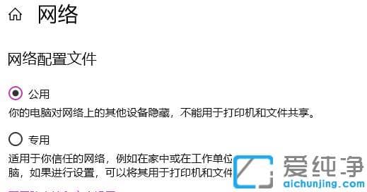 win11应用商店无法加载图片