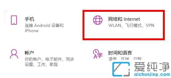 win11应用商店无法加载图片