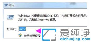 Win7系统网站安全证书过期怎么办