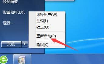 Win7怎么彻底删除ie浏览器