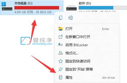 Win11C盘满了怎么清理_win11怎么清理c盘临时文件
