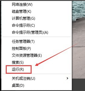 Win10怎么关闭打开文件安全警告