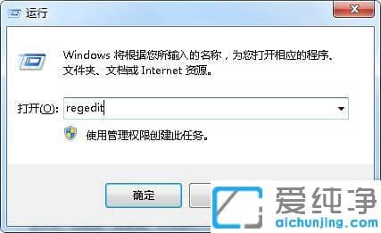 Win7系统如何设置窗口默认大小