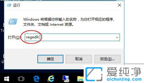 Win10系统怎么设置照片查看器打开图片
