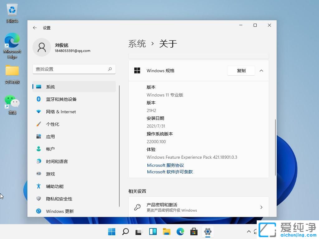 win11都有哪些版本_win11各个版本介绍