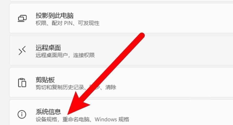 win11系统怎么开启速览功能_Win11开启速览功能的方法
