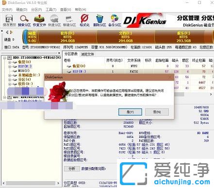 Win10系统更新后多出来一个磁盘怎么办