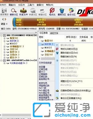 Win10系统更新后多出来一个磁盘怎么办