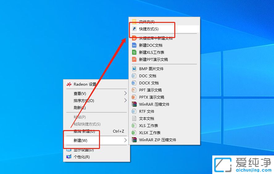 Win10系统怎么在开始菜单中添加运行项目
