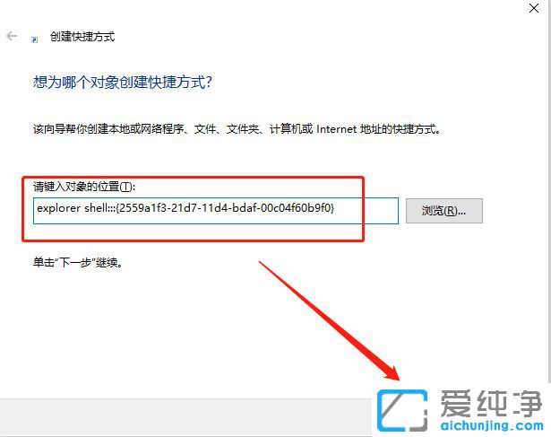 Win10系统怎么在开始菜单中添加运行项目