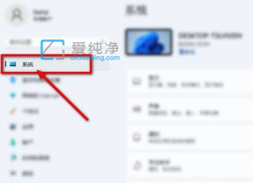 win11怎么查看是否支持HDR_怎么查看自己的Win11是否支持HDR