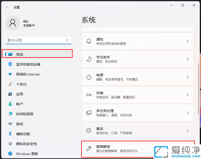 Win11系统无法保存打印机设置0x000006d9怎么办？