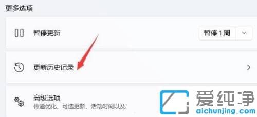 Win11系统无法保存打印机设置0x000006d9怎么办？