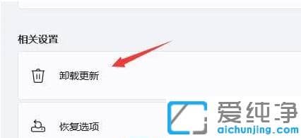 Win11系统无法保存打印机设置0x000006d9怎么办？