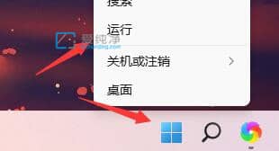 如何关闭win11开机自检_win11怎么取消开机自检