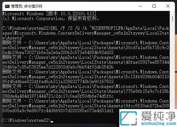 win11锁屏聚焦不换壁纸怎么办？