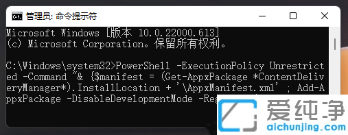 win11锁屏聚焦不换壁纸怎么办？