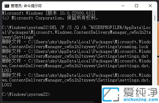 win11锁屏聚焦不换壁纸怎么办？