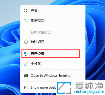 win11桌面怎么显示此电脑图标_win11怎么把我的电脑调出来