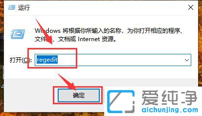 Win10系统音量无法调节怎么解决