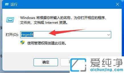 Win11电脑显示本地时间与服务器时间不一致怎么办?