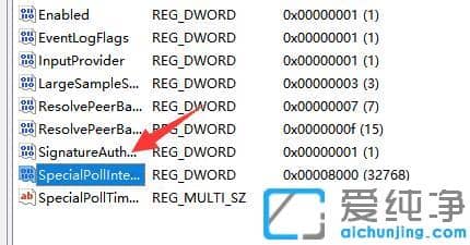Win11电脑显示本地时间与服务器时间不一致怎么办?