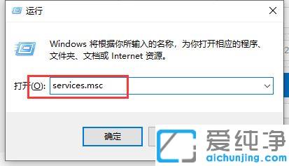 Win7系统无法刷新dns解析缓存