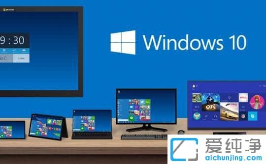 Win1032位和64位系统的区别