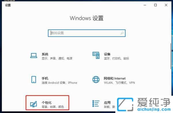 Win10如何批量安装字体