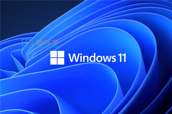 win11企业版和专业版的区别_win11企业版好还是专业版好