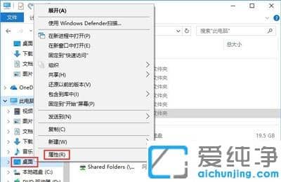 Win7系统c盘空间不足怎么办