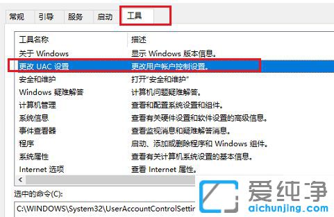 Win10系统鼠标右键一直转圈怎么办