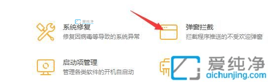 Win11玩游戏出现鼠标怎么办？win11玩射击游戏出现鼠标解决教程