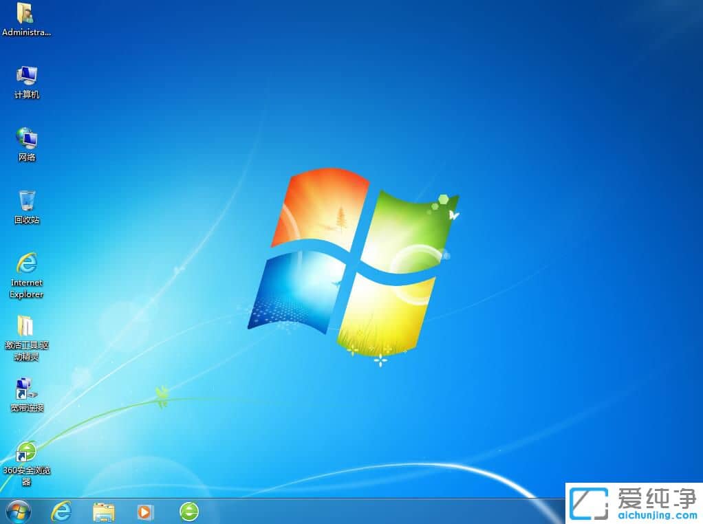 Win7怎么把桌面图标变小