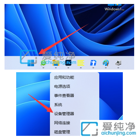 win11电脑连wifi总是断断续续的掉线_win11笔记本连wifi经常断线