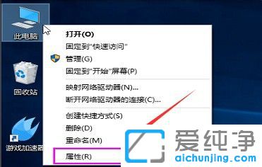 Win10系统卡顿严重怎么办