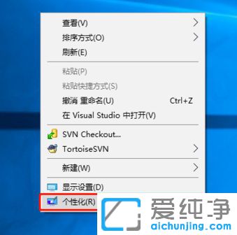 Win10系统怎么显示我的电脑
