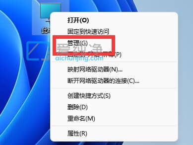 win11系统怎么看cpu型号_win11在哪里看cpu型号
