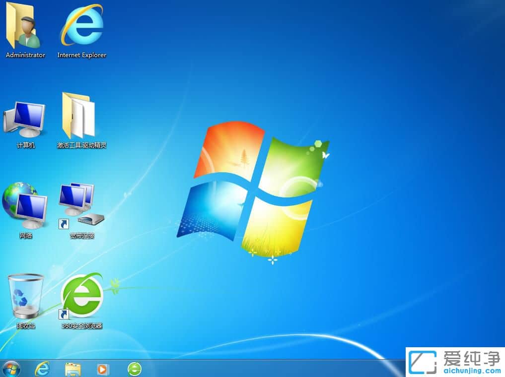 Win7系统桌面图标怎么变大