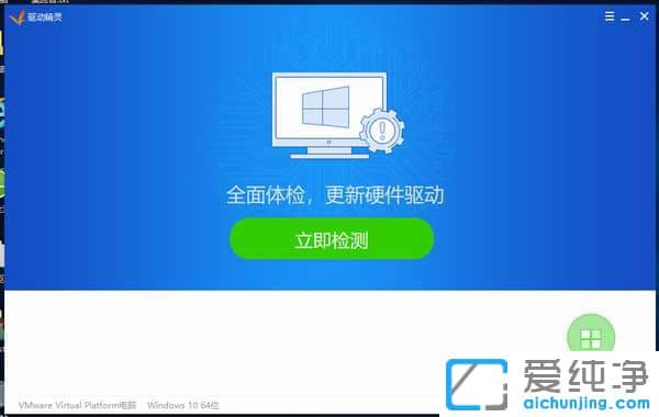 Win10屏幕分辨率调不了